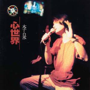 午夜福利视频合集
